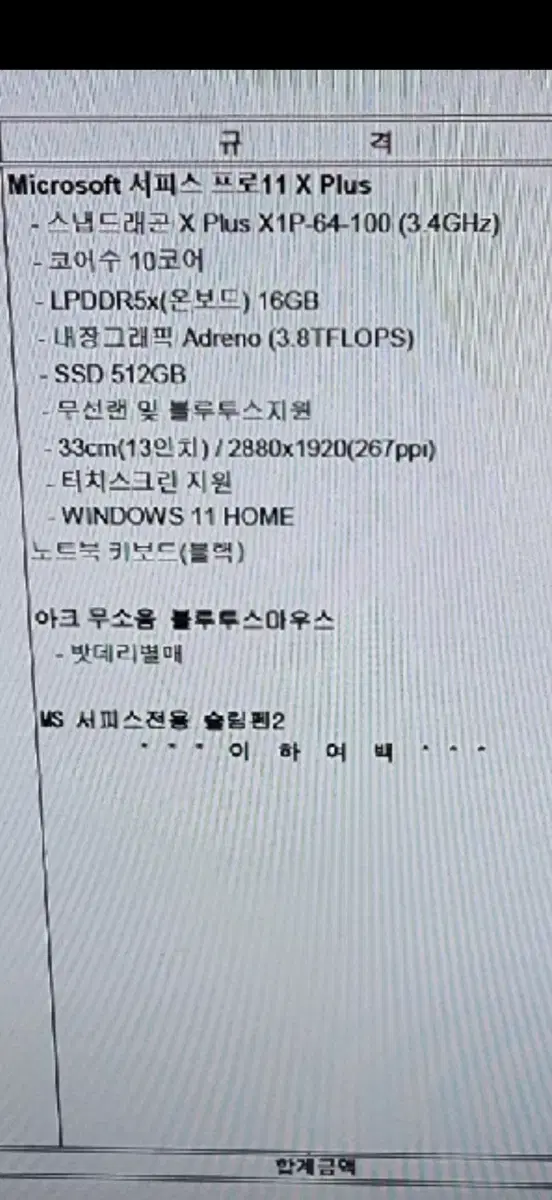 thumbnail-11